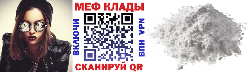 Виды наркотиков купить Артёмовский Амфетамин Меф мяу мяу Марихуана COCAIN A-PVP