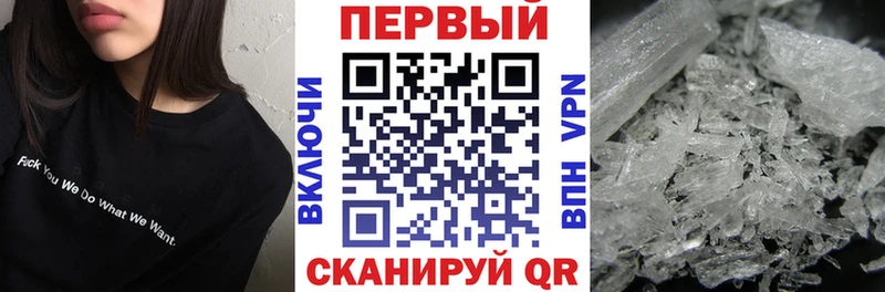 Amphetamine Premium  Артёмовский 