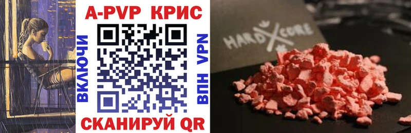 Alfa_PVP VHQ Артёмовский