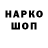 КЕТАМИН VHQ Aleksandra Malakhova