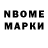 Марки NBOMe 1,5мг Honour Bro