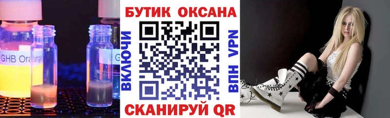 ссылка на мегу ссылка  Артёмовский  БУТИРАТ буратино 