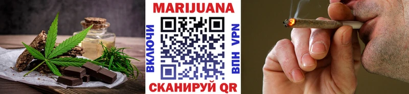 Cannafood конопля  сколько стоит  Артёмовский 