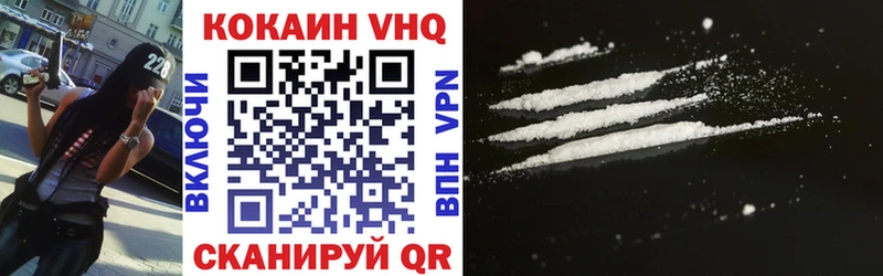 Cocaine 98%  цена наркотик  Артёмовский 