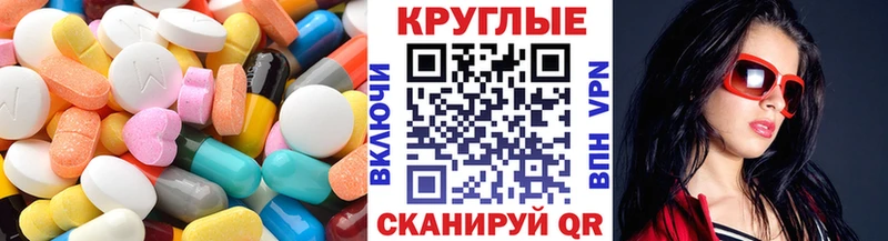 Экстази DUBAI Артёмовский