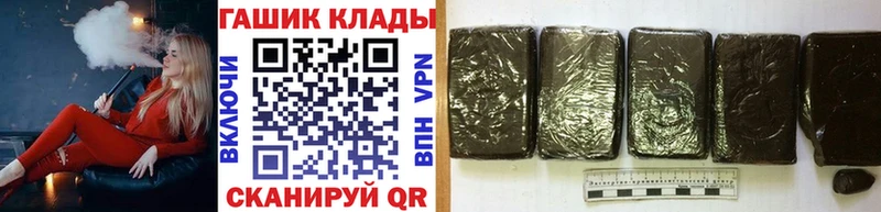 ГАШ Cannabis  Артёмовский 