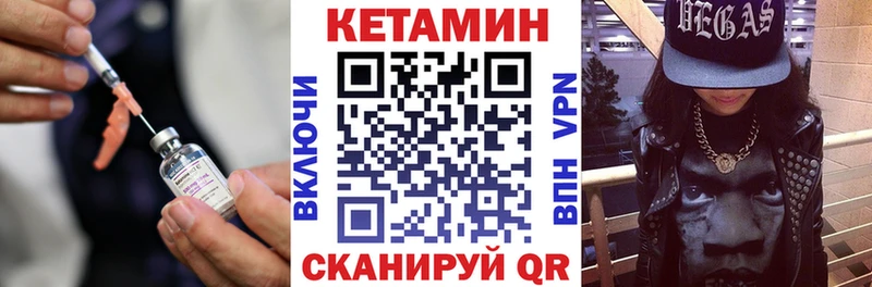 Кетамин ketamine Артёмовский