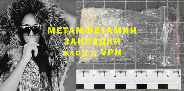 гидропоника Армянск