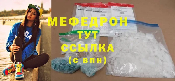 скорость mdpv Аркадак