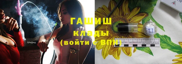 гидропоника Армянск