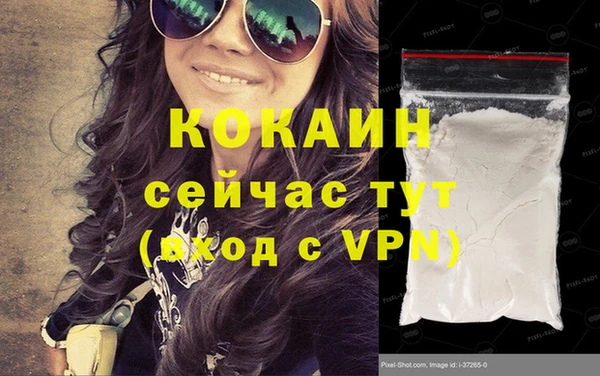 скорость mdpv Аркадак
