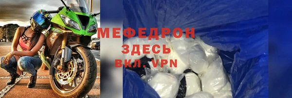 скорость Арсеньев