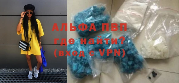скорость mdpv Аркадак