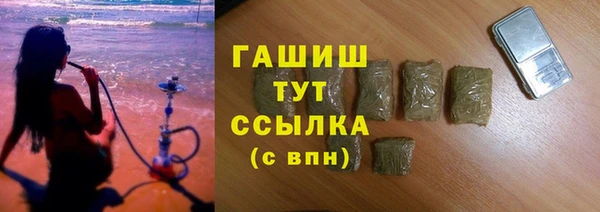 гидропоника Армянск