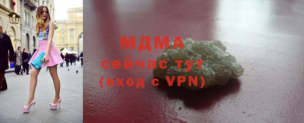 скорость mdpv Аркадак