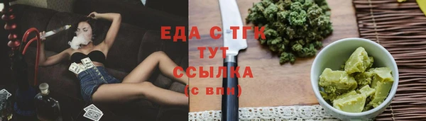 гидропоника Армянск