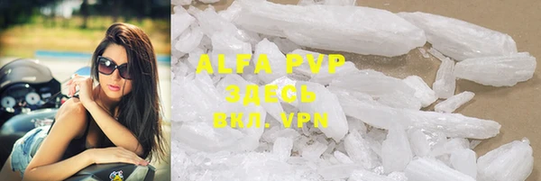 скорость mdpv Аркадак