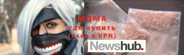 скорость mdpv Аркадак