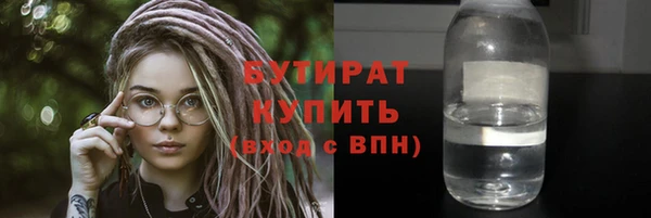 скорость Арсеньев