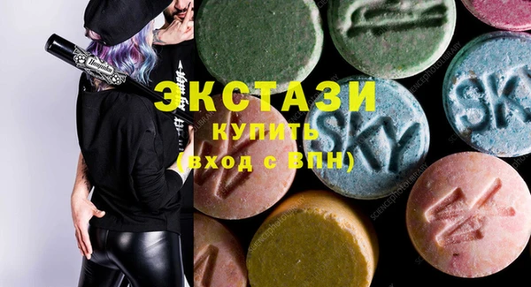гидропоника Армянск