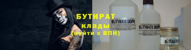 скорость Арсеньев