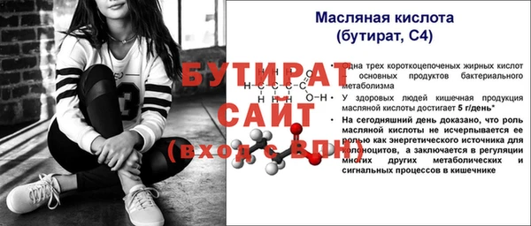 скорость mdpv Аркадак