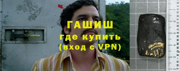 скорость Арсеньев