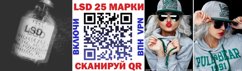 Лсд 25 экстази ecstasy  Артёмовский 