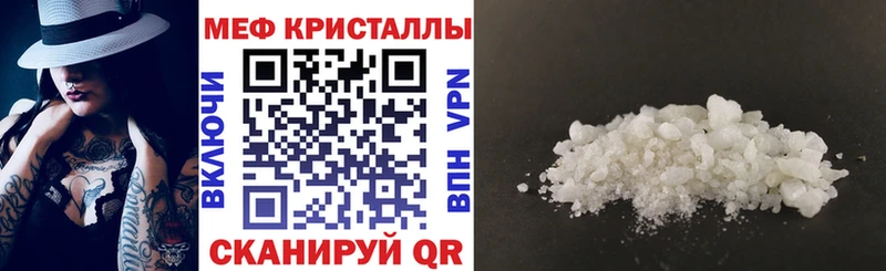 МЕФ мука  OMG ССЫЛКА  Артёмовский 