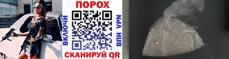 KRAKEN ссылка  Артёмовский  Метамфетамин витя 