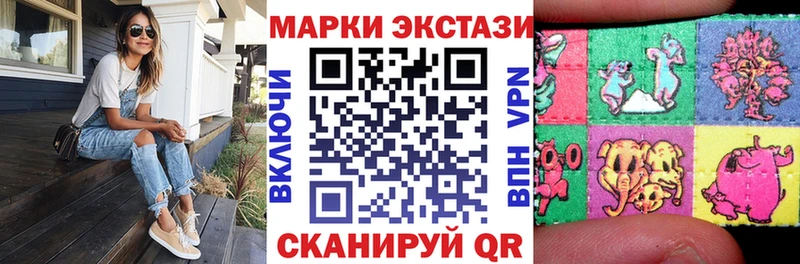 Марки N-bome 1,8мг  блэк спрут ONION  Артёмовский  цена  