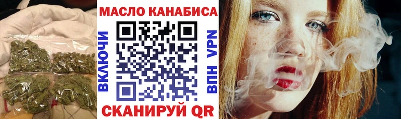 купить закладку  Артёмовский  blacksprut как зайти  ТГК жижа 